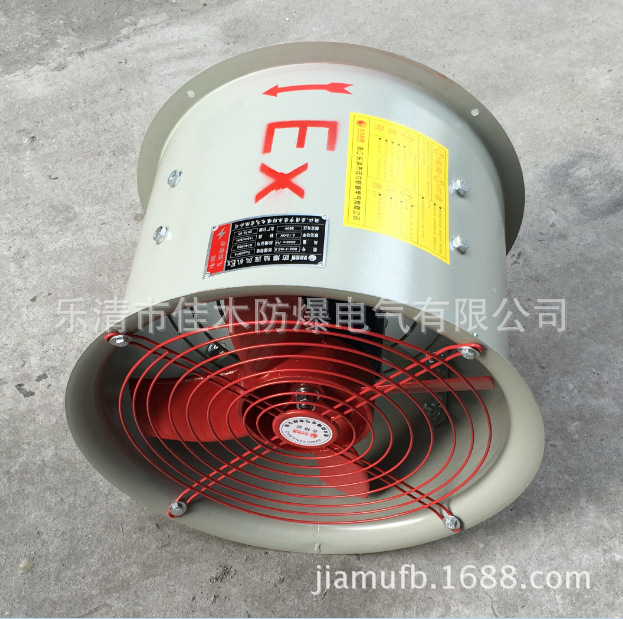 BT35-11NO.5防爆轴流风机 0.75KW钢制隔爆型排风机