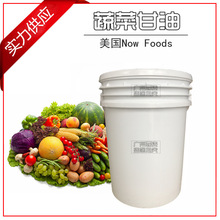 批发 优质甘油 植物甘油 蔬菜甘油 纯天然萃取甘油