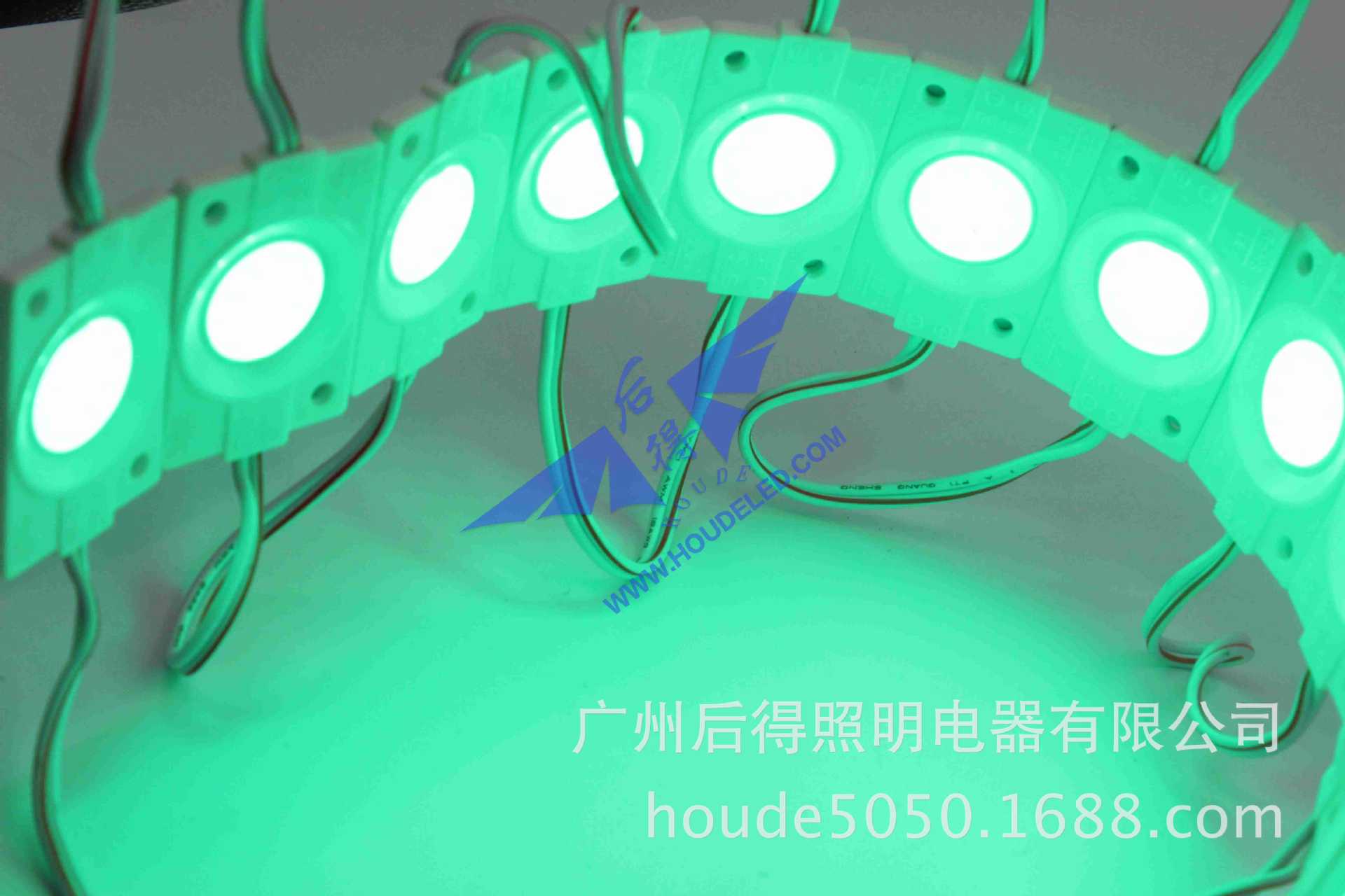 贴片COB模组 专利 120度ABS材料胶壳 贴片