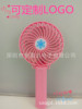 Small handheld air fan, new collection, Birthday gift, custom made, wholesale