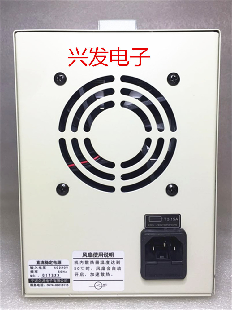 QJ 3005XE30V/5A PS6015/60V/15A GJ3005T/3可调电源 恒流/恒压阿里巴巴