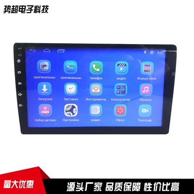 Car CD player Navigation System, Gps, Android, Smart