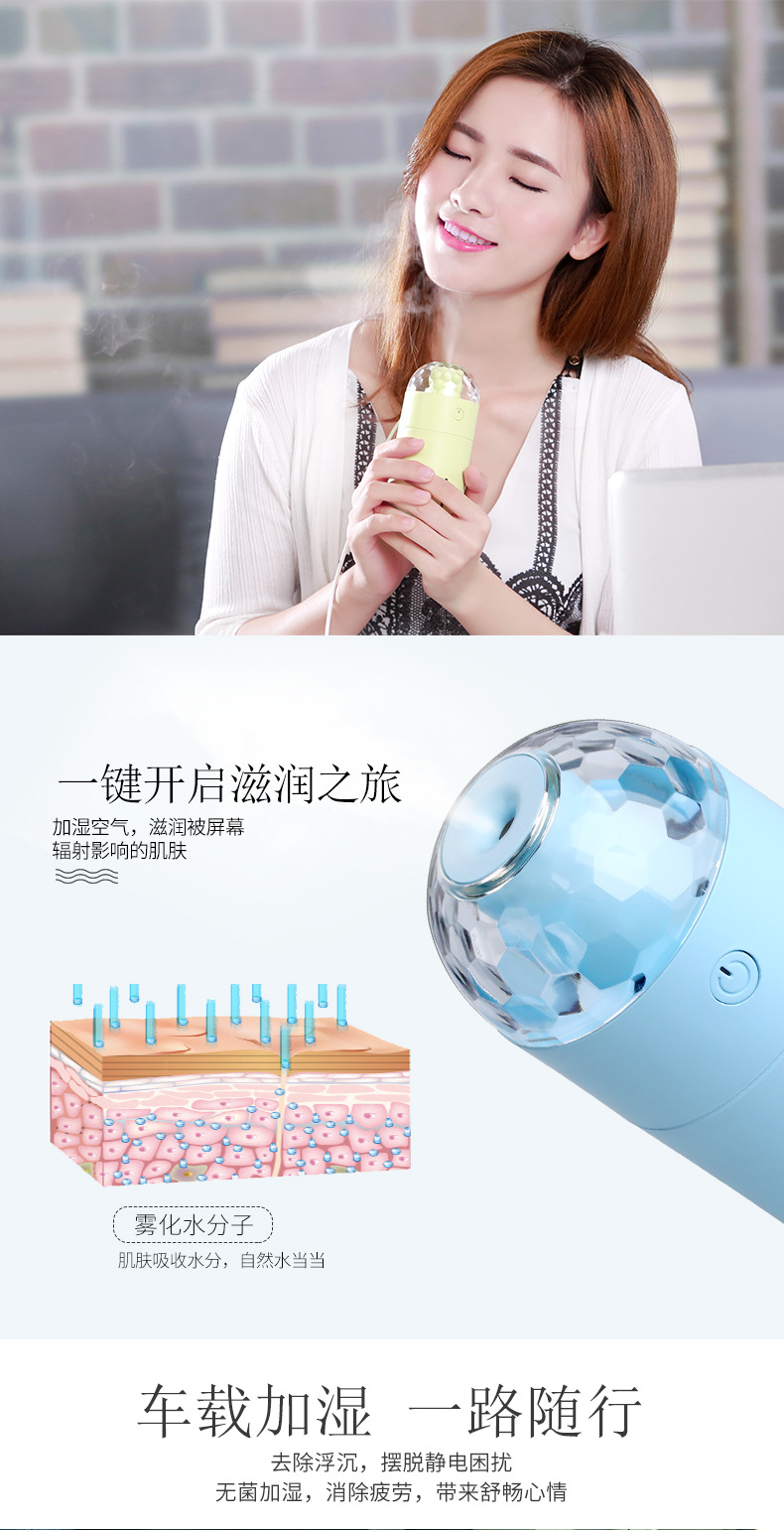 魔幻灯加湿器详情-2_06