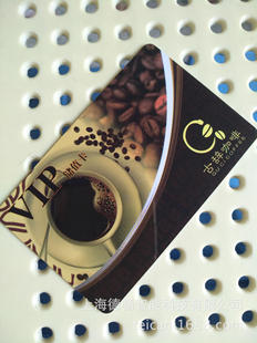 Supply standard discount card gift voucher shopping card Heidelberg four-color printing PVC scratch password card