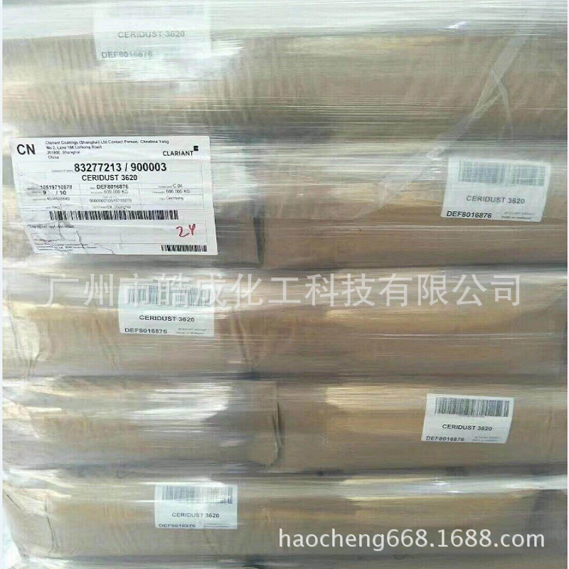 科莱恩蜡粉3620PE蜡粉德国聚乙烯蜡粉原装