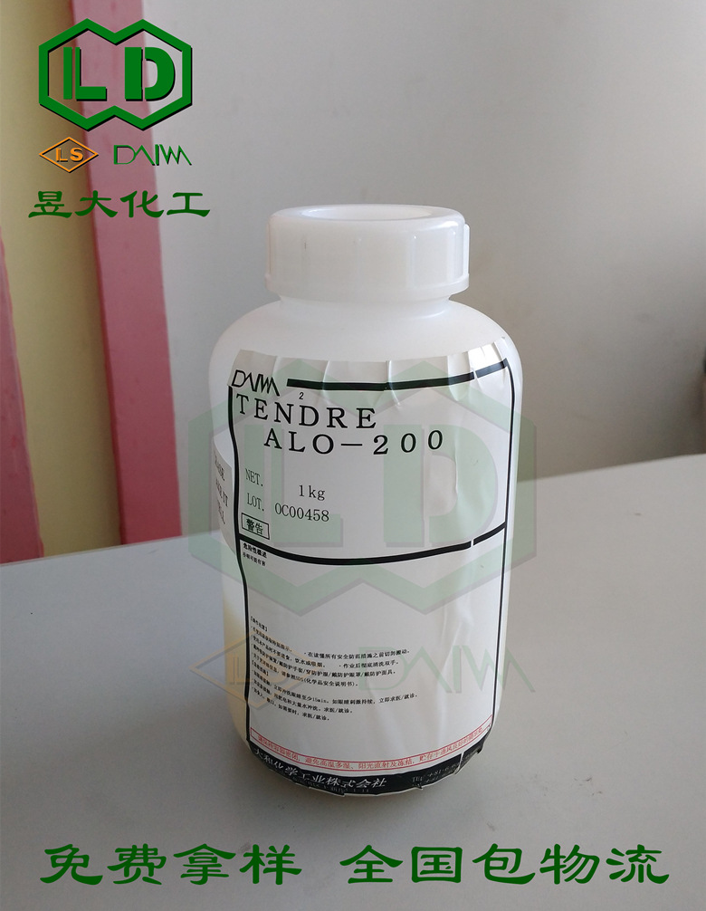 廠家直銷大和化學 紡織品 蘆荟 甲殼素整理劑 包物流 正品保障