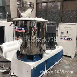 【高速搅拌机】混料机SHR 200升高速混合机 PVC 粉末高速混合机