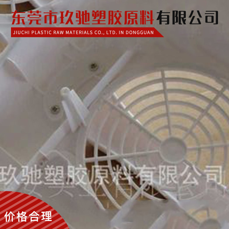 现货供应 低粘度 高流动性 PBT 美国杜邦 6131 NC010标准级高光泽