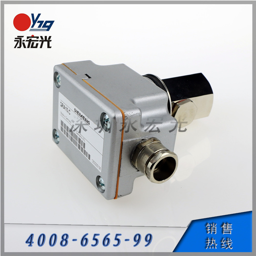 SIEMENS德国QRA10.C火焰检测器UV光电管 火焰探测器