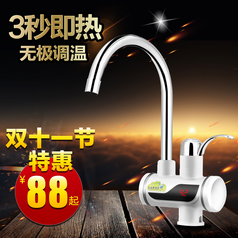 new pattern digital display Temperature display 3 seconds fast heat kitchen Hot water faucet Rapid heating Bath dual-use 3C Recognize