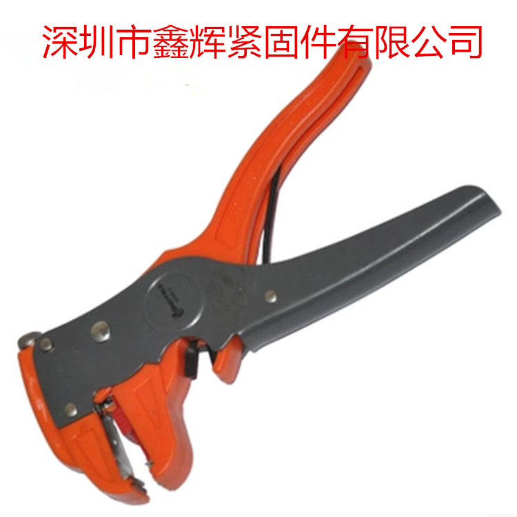 正品钢盾鹰嘴万用剥线钳6.5寸0.2-6mm多功能电子电工工具S035050