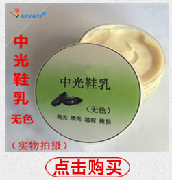 中无