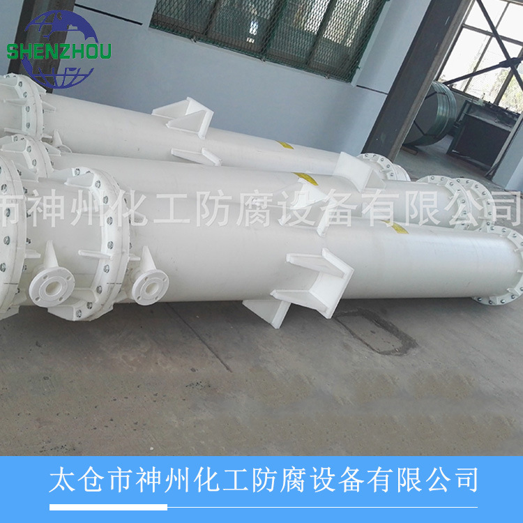 厂家供应 换热器  防腐换热器  列管换热器 间壁式换热器