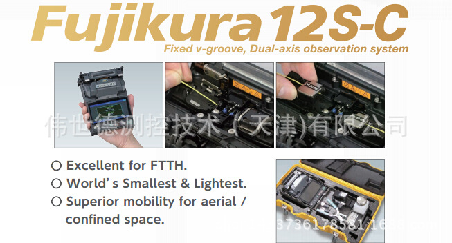 12S-C(CT-06C)藤仓fujikura小型单芯光纤熔