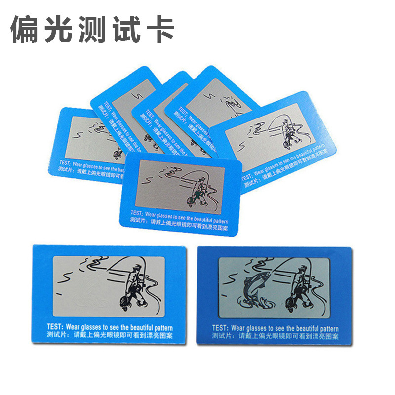 Polarizing test card