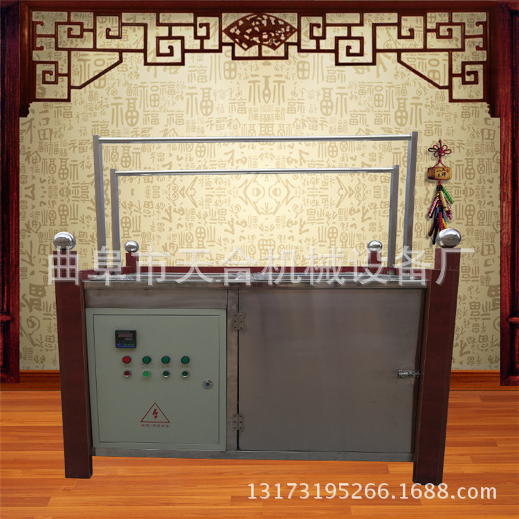 圖片20170427145301