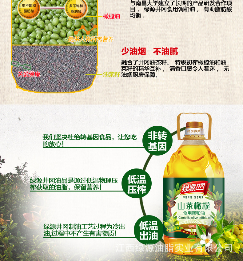 详情切图_05