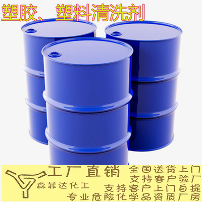 Leatherwear Degreasing agent Leatherwear Oil pollution Cleaning agent