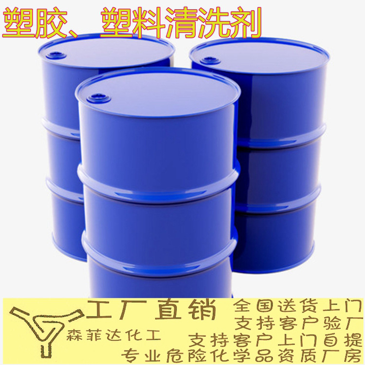 Leatherwear Degreasing agent Leatherwear Oil pollution Cleaning agent