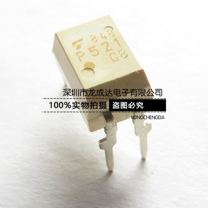 TLP521-1GB TLP521-1 P521GB P521 DIP4直插 线性光耦 全新现货-阿里巴巴