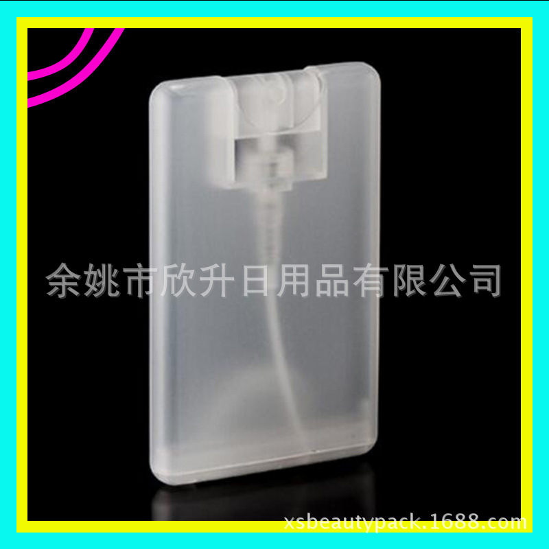 20ml卡片喷雾瓶 透明卡片香水瓶 香水分装瓶 屏幕清洁剂塑料瓶