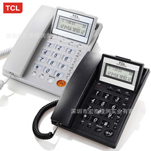 批发正品TCL37电话机 商务办公座机 来电显示小翻盖免提固定电话