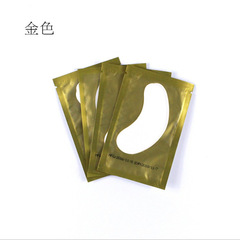 Grafted eyelash eye patch collagen eyelash extension eye patch isolation film grafted eyelash pad eye mask patch