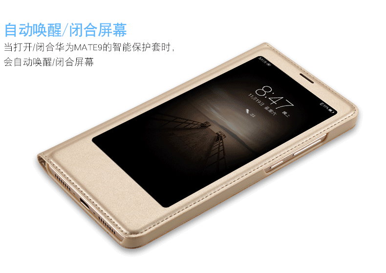 鯖葎mate9症井討耗・秤_05