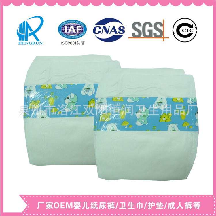 纸尿裤66