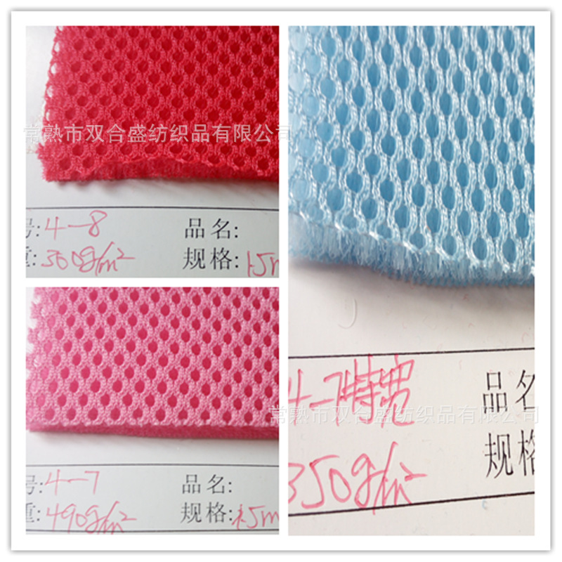 三明治网布 三孔一网布 加厚网布   小孔网眼布