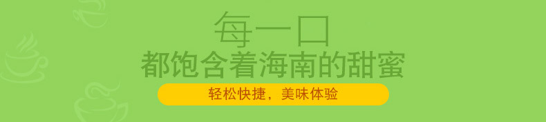 椰奶麦片560g详情_04