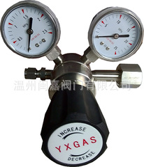 R66SL系列高压大流量减压器 减压器厂家