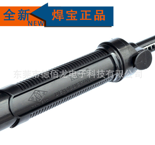 Welding treasure HB-017 black anti-static solder absorber can pass the static test large desoldering rework solder absorber