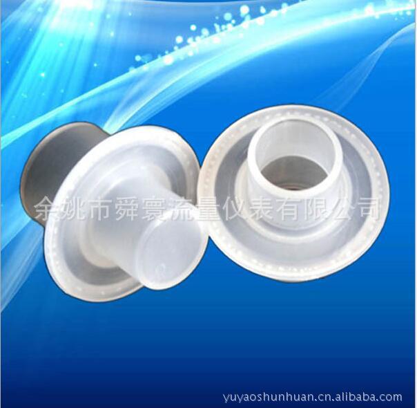 精密过滤器专用滤心堵头 厂家专业供应PP滤心堵头