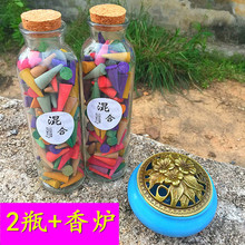 ���]�����ֹ�΢��ˮ�������ɽ̴�������Ѭ��޹�²���2ƿ����t