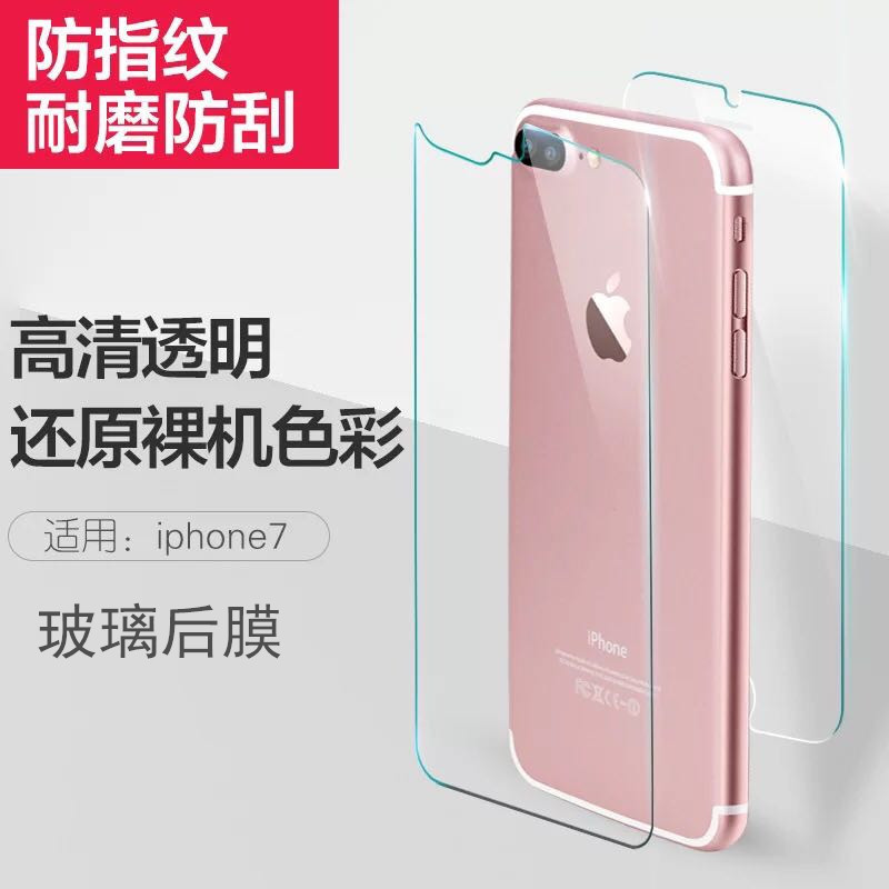 Applicable Apple 12 After the film iphone11pro8 Toughened glass 7plus 6S xr Dorsal membrane high definition
