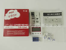 @؝ӛ䛃xձT&D TR-72WFضȝӛ䛃xTANDD TR-72WF-H
