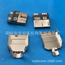 MICRO3.0���^ USB 10P����ʽ ����3.0����ʽ ��ͨ�� MK 3.0�����w