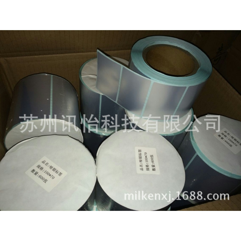 广东广州LINTEC哑银PET标签70*12单排R23mm7拼-POLYESTER标贴射频