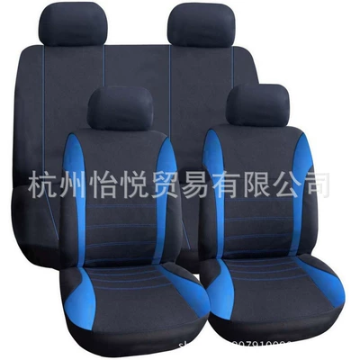 Cotton Car: Qìchē Seat cushion, seat cover