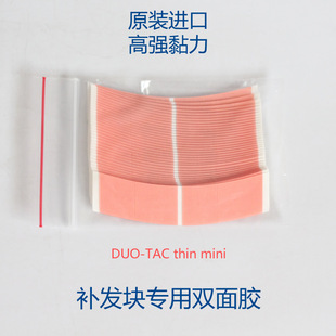 �¿�ٰl�p���zDUO-TAC�����a�l�K���l