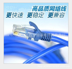 Wholesale jumper finished network cable computer network cable connection cable 1/2/3/5/10/20/30 meters network cable manufacturer