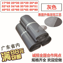 �Ӻ��ݴ�����28*42/38*52��ݴ������ˮ���ϴ���װ���·���װ