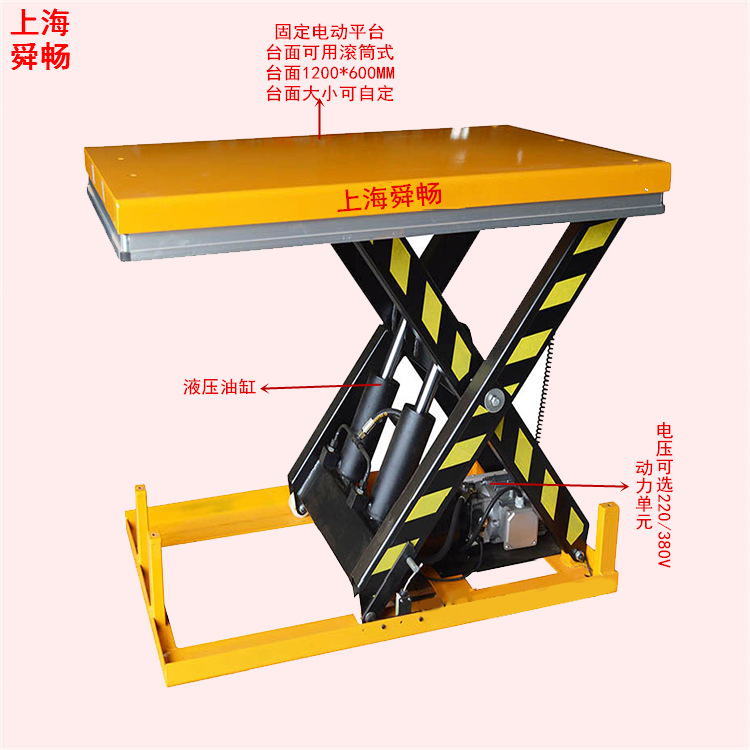 供应固定式升降平台 地坑式电动升降梯 |液压装卸作业平台