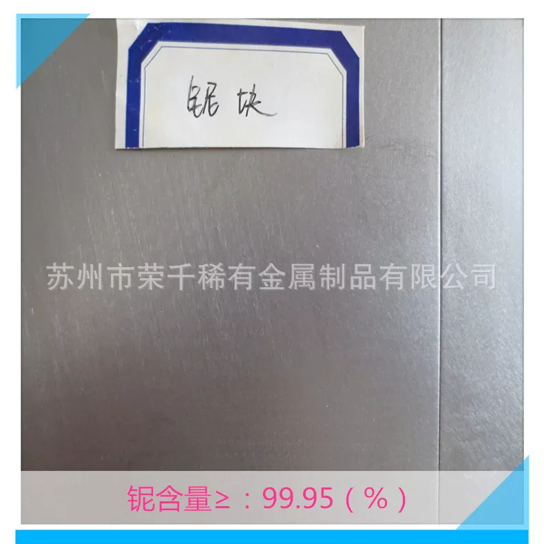 Factory direct supply of tadpole experimental tadpole high -purity pyrine purity of 99.99%