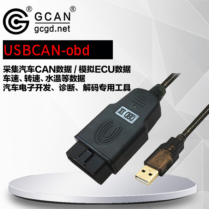 [û] USB OBD   ڵ   ֽϴ 1939  USB CAN  м 