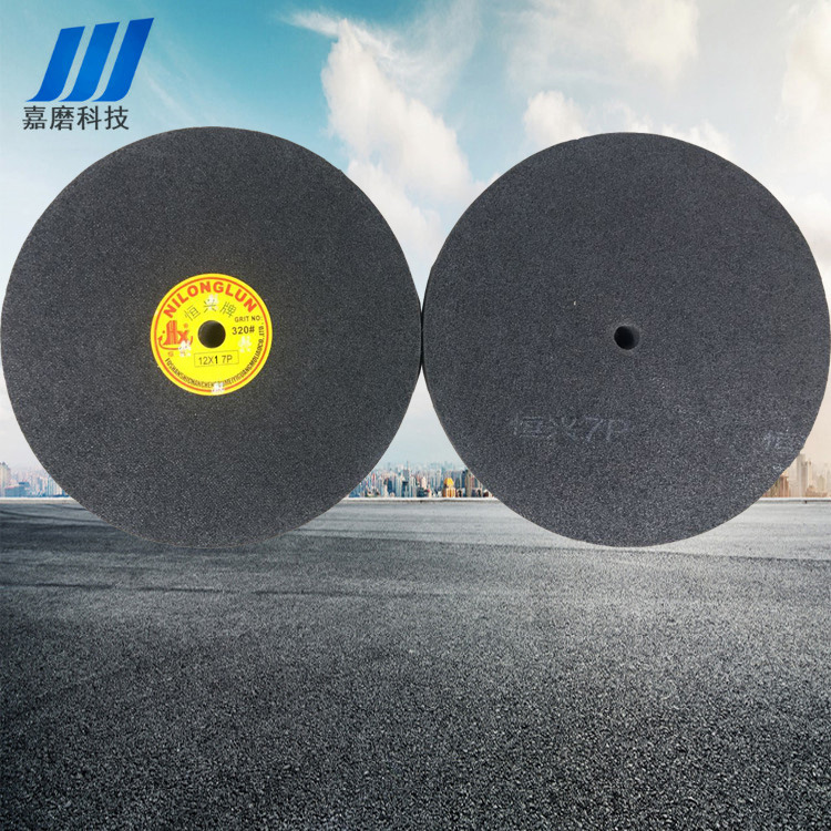 美宜光恒兴牌尼龙抛光轮300*25mm 不织布研磨纤维拉丝轮12*1  7p