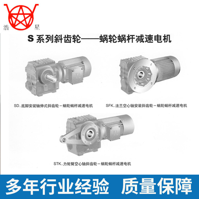 【企业集采】RV系列蜗轮蜗杆减速机(双级)蜗轮减速机，蜗杆减速机