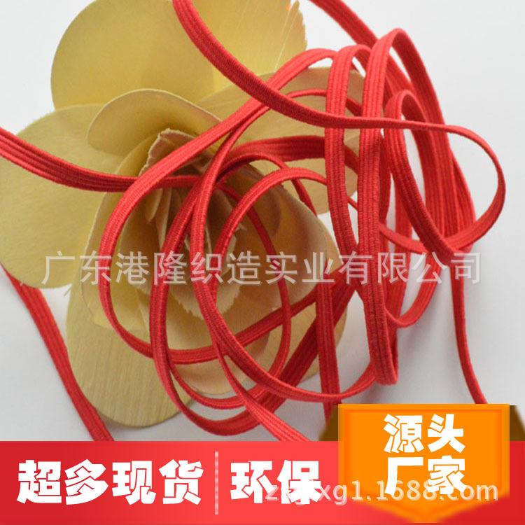 3MM 1分红色走马橡筋松紧带