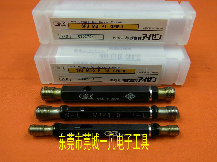 日本EISEN 螺纹塞规通止规 M1.8*0.35 JIS标准 M1.8P0.35 GPIP II